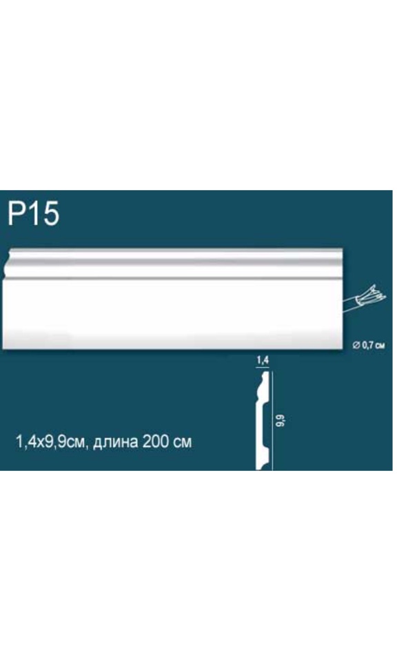 Перфект плюс. Плинтус Перфект плюс p07 (м). Плинтус p43. Плинтус Перфект ad400. Плинтус из ударопрочного полимера Перфект плюс p27.