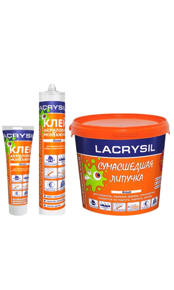 КЛЕЙ АКРИЛОВЫЙ СУМАШЕДШАЯ ЛИПУЧКА LACRYSIL 12 КГ