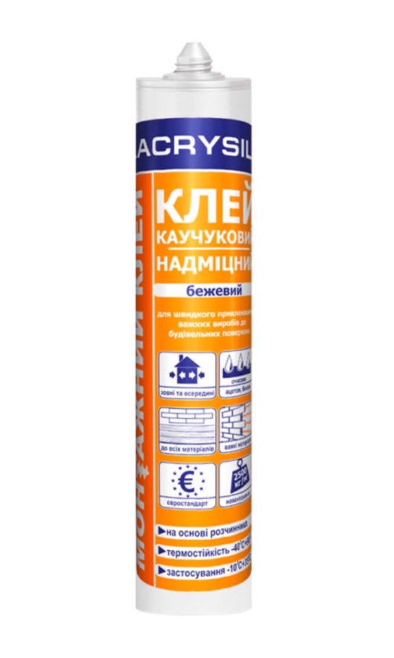 КЛЕЙ КАУЧУКОВЫЙ СУПЕРСИЛЬНЫЙ БЕЖЕВЫЙ LACRYSIL 0,36 КГ