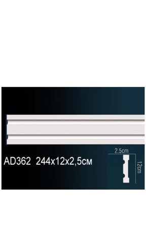 ПОЛИУРЕТАНОВЫЙ  МОЛДИНГ  ГЛАДКИЙ ПЕРФЕКТ  AD362