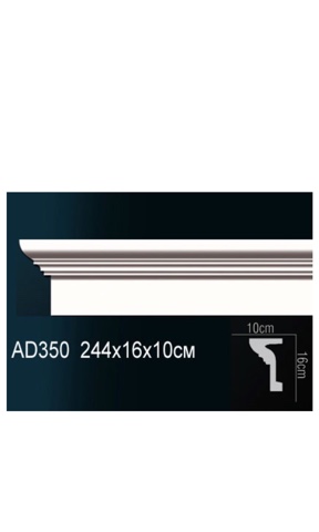 ПОЛИУРЕТАНОВЫЙ  МОЛДИНГ  ГЛАДКИЙ ПЕРФЕКТ  AD350