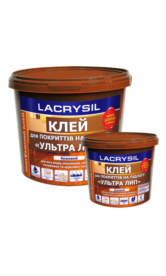 КЛЕЙ ДЛЯ НАПОЛЬНЫХ ПОКРЫТИЙ УЛЬТРА ЛИП  LACRYSIL 1 КГ